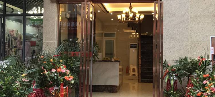 自贡君豪媛博酒店图片