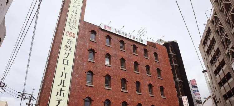 仓敷全球酒店(Kurashiki Global Hotel)图片
