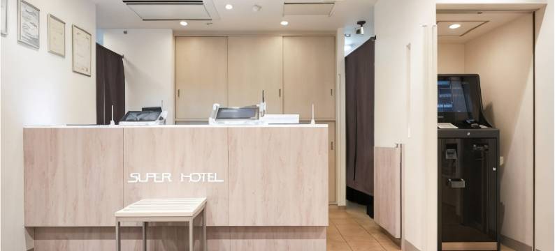 冈崎超级酒店(Super Hotel Okazaki)图片
