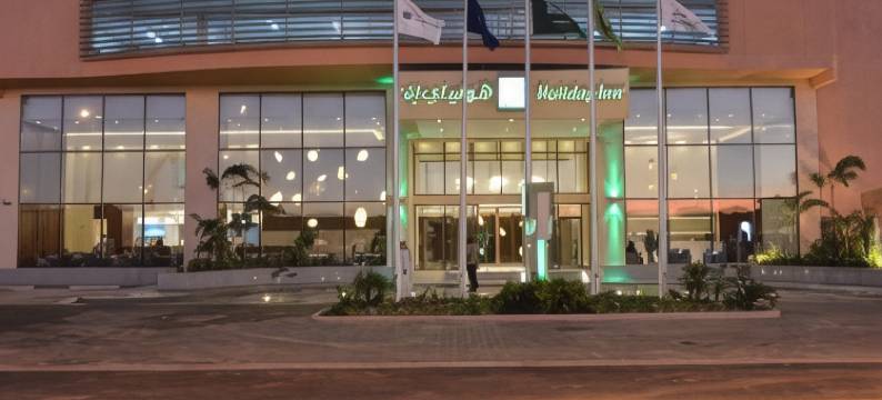 Holiday Inn 吉达，机场警区(Holiday Inn Jeddah Gateway by IHG)图片