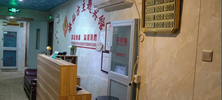 长沙海仙方主题宾馆图片