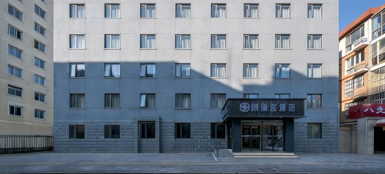朗丽兹酒店(北京首都博物馆木樨地地铁站店)图片