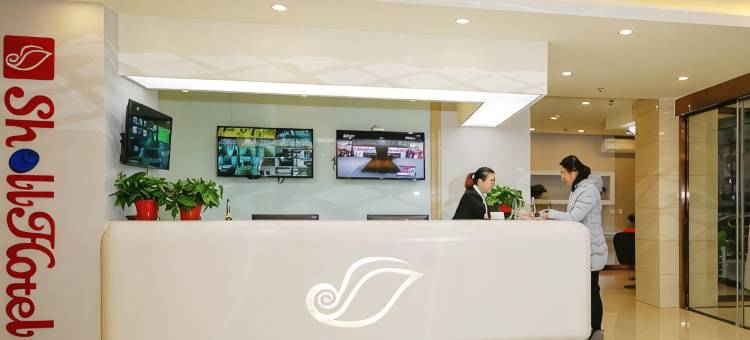 贝壳酒店(大兴国际机场固安店)图片