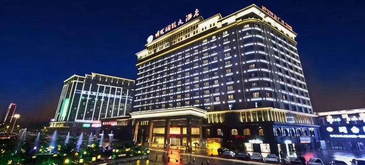 合肥明发国际大酒店(高铁西站店)图片