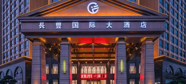 靖西長豐国际大酒店(锦绣古镇店)图片