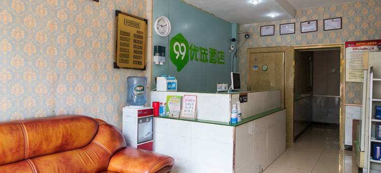 99优选酒店(成都斑竹园文锦街店)图片