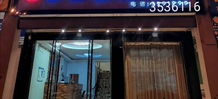 吉水罗曼主题酒店图片