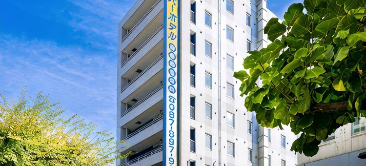 高松田町超级酒店(Superhotel Takamatsu Tamachi)图片