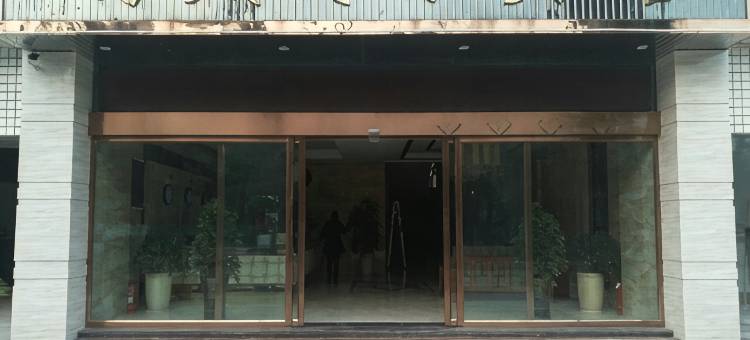 屏山腾翔商务宾馆图片