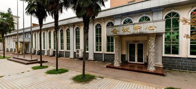 谷城宾馆图片