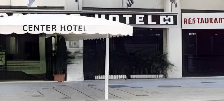 大西洋大道酒店(Hotel Atlântico Avenida)图片