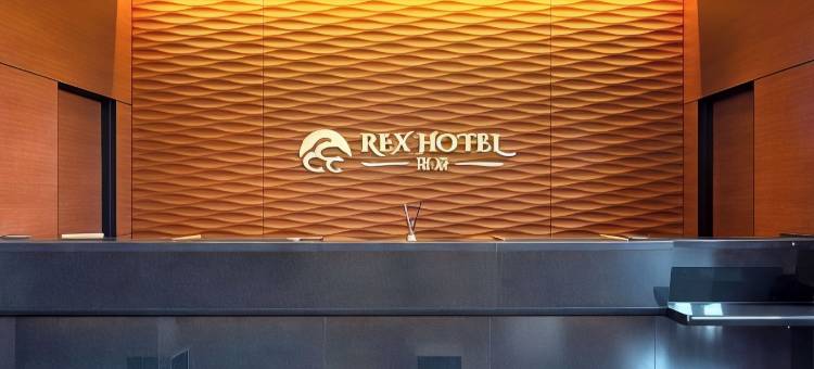 别府雷克斯酒店(Rex Hotel Beppu)图片