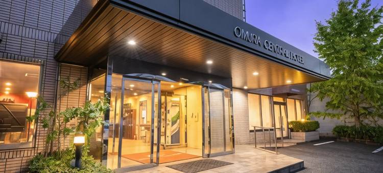 大村中央酒店(Omura Central Hotel)图片