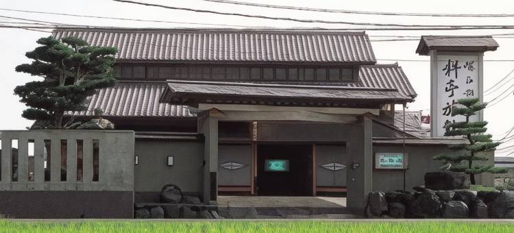 料亭旅馆 京平庄(Ryotei Ryokan Kyoheiso)图片