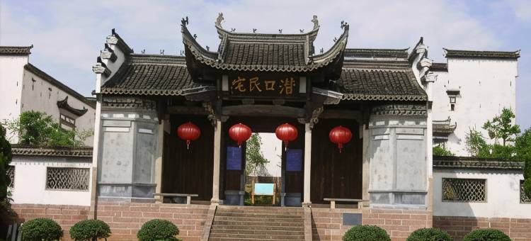 黄山618精品客栈(呈坎镇店)图片