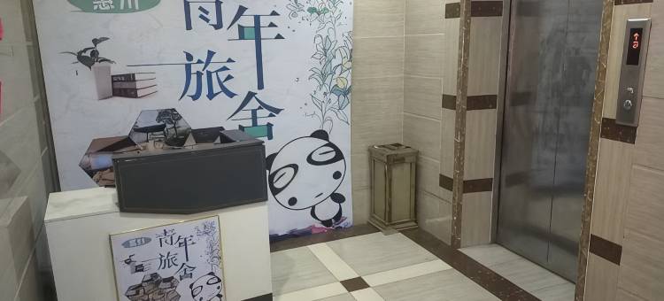 惠州电竞jiu dian青年旅舍图片