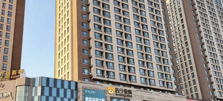 梅河口格林民宿(维港城店)图片