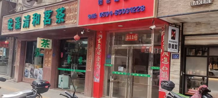 福清龙丰旅馆图片