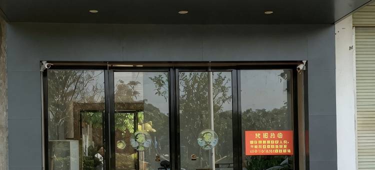 栖悦里民宿(崇左高铁南站店)图片