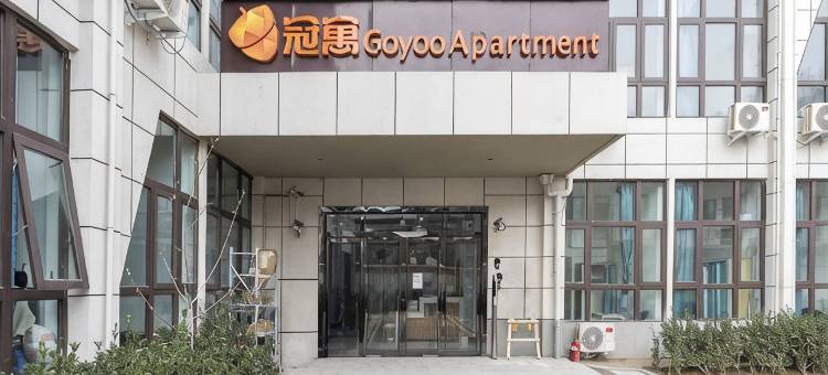 冠寓(郑州陇海东路店)图片