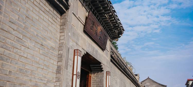 温良客栈(扬州东关街店)图片
