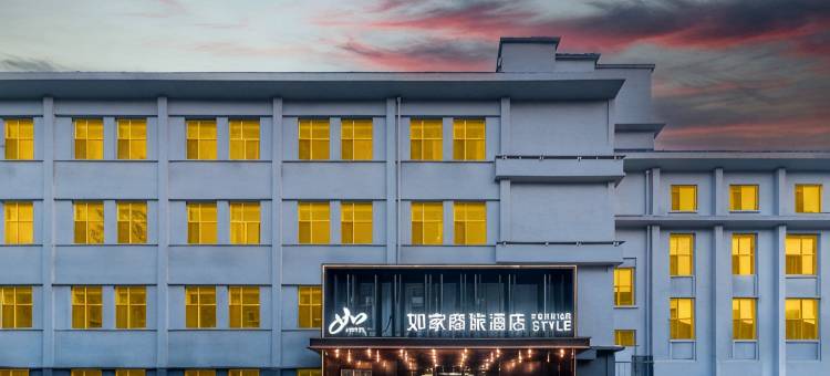 如家商旅酒店(济南大观园省立医院店)图片