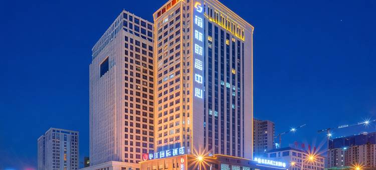中江国际酒店(榆林市博物馆万达广场店)图片