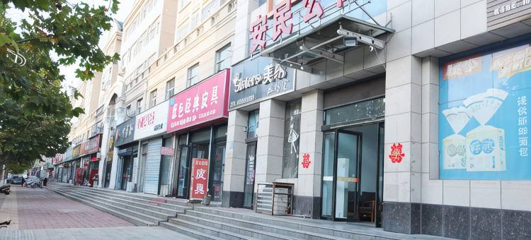 运城安民酒店图片