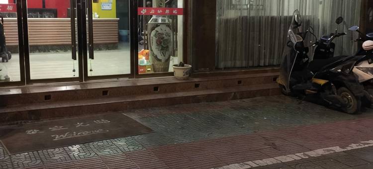 云和山水宾馆图片