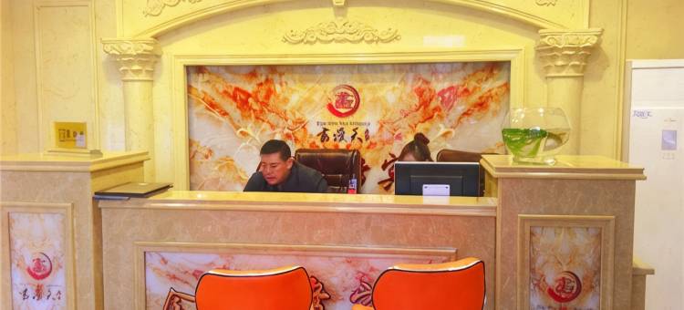 金星商务宾馆(枣庄市中区十五中北校区店)图片