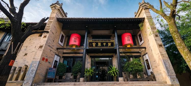 关中原宿(礼泉袁家村店)图片