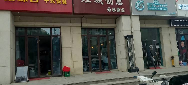 尚客优连锁酒店(昆山迎宾路店)图片