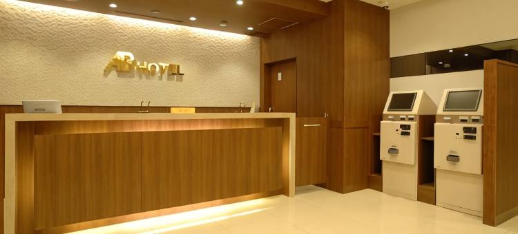 AB Hotel Nagoya Sakae图片