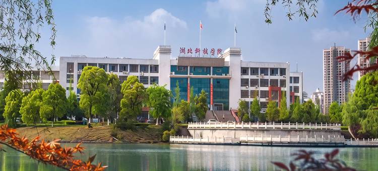 七喜城市酒店(咸宁时代广场科技学院店)图片