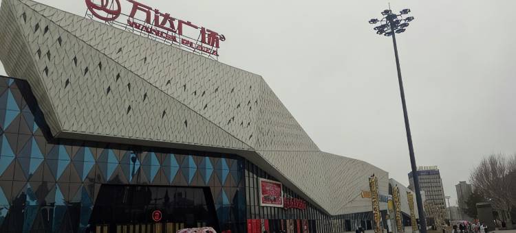 芒果公寓(哈西万达广场西站店)图片