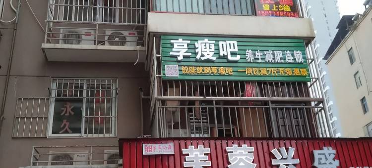 武汉团结大道洪鑫公寓图片