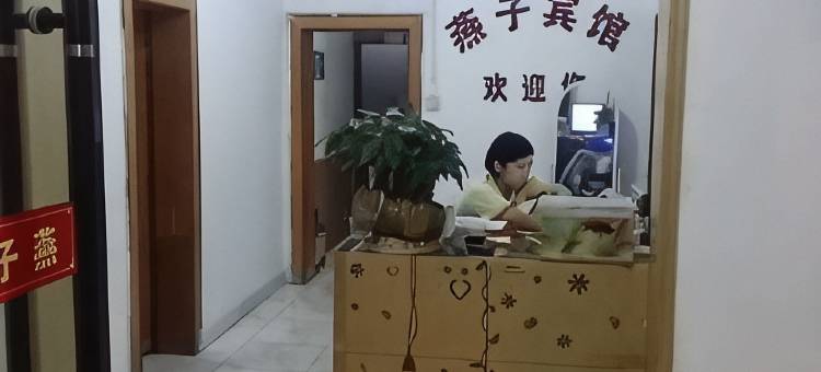 张家界常燕客栈(天门山索道店)图片