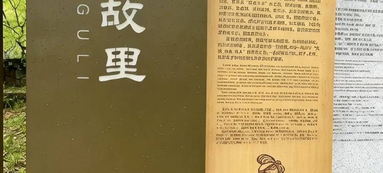 维也纳酒店(诸暨市中心暨阳路店)图片