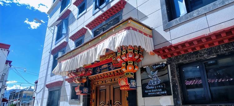 西辰藏式富氧酒店(大昭寺八廓街店)图片
