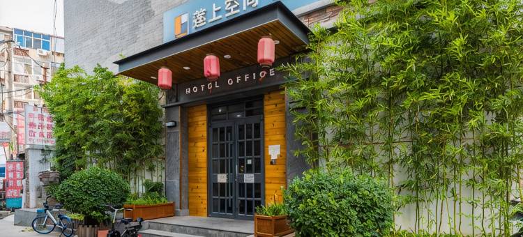 莲上空间商业酒店(保定直隶总督署西大街店)图片