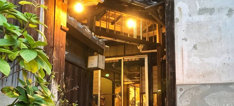 尾道Anago旅馆(Onomichi Guest House Anago-No-Nedoko)图片