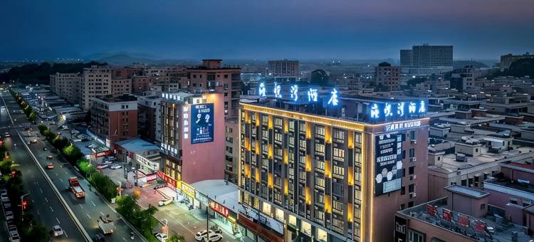 海悦湾酒店(汕尾海丰客运总站店)图片