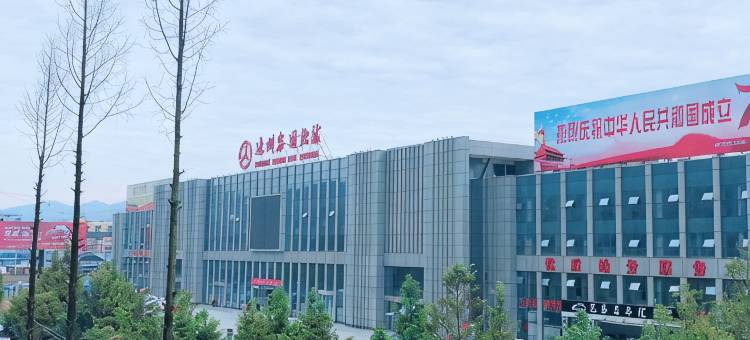 达州燕翔宾馆图片