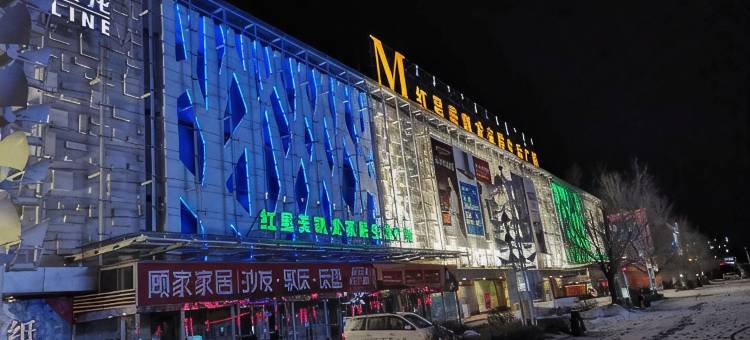 喀喇沁旗智尚宾馆图片