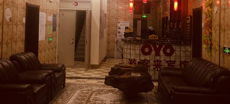 通化游客来商务宾馆图片