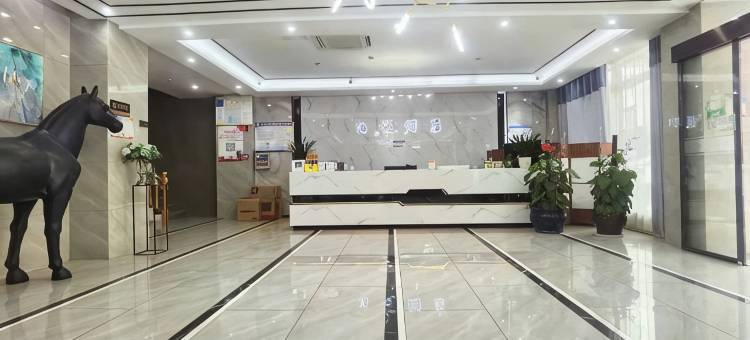 回禾泊悦轻奢酒店(天柱县汽车站店)图片