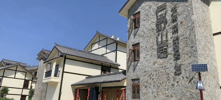 宣汉云野山居民宿图片