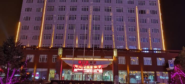 科左后旗博王大酒店(甘旗卡火车站汽车站店)图片