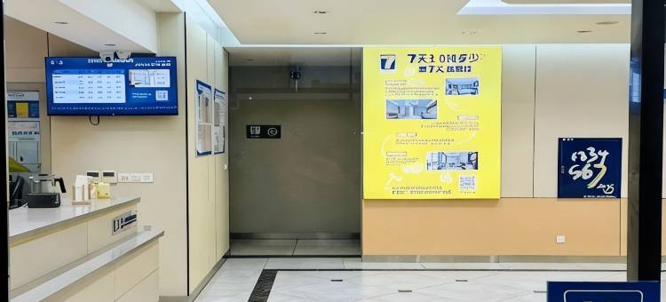 7天连锁酒店(江阴锡澄路青阳店)图片