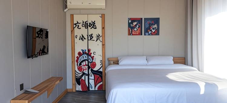 觉华岛从前慢民宿图片